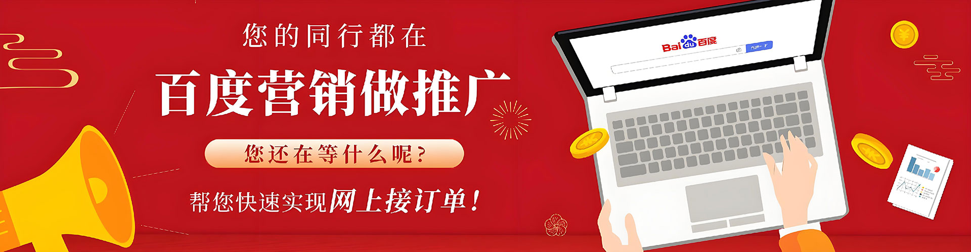 汾西百度推广平台